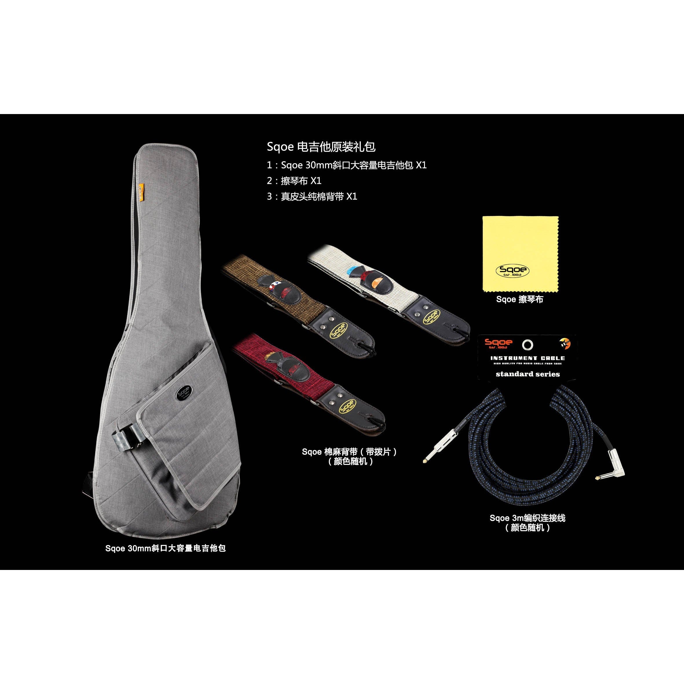Đàn Guitar Điện Sqoe SEIB950-Mai Nguyên Music