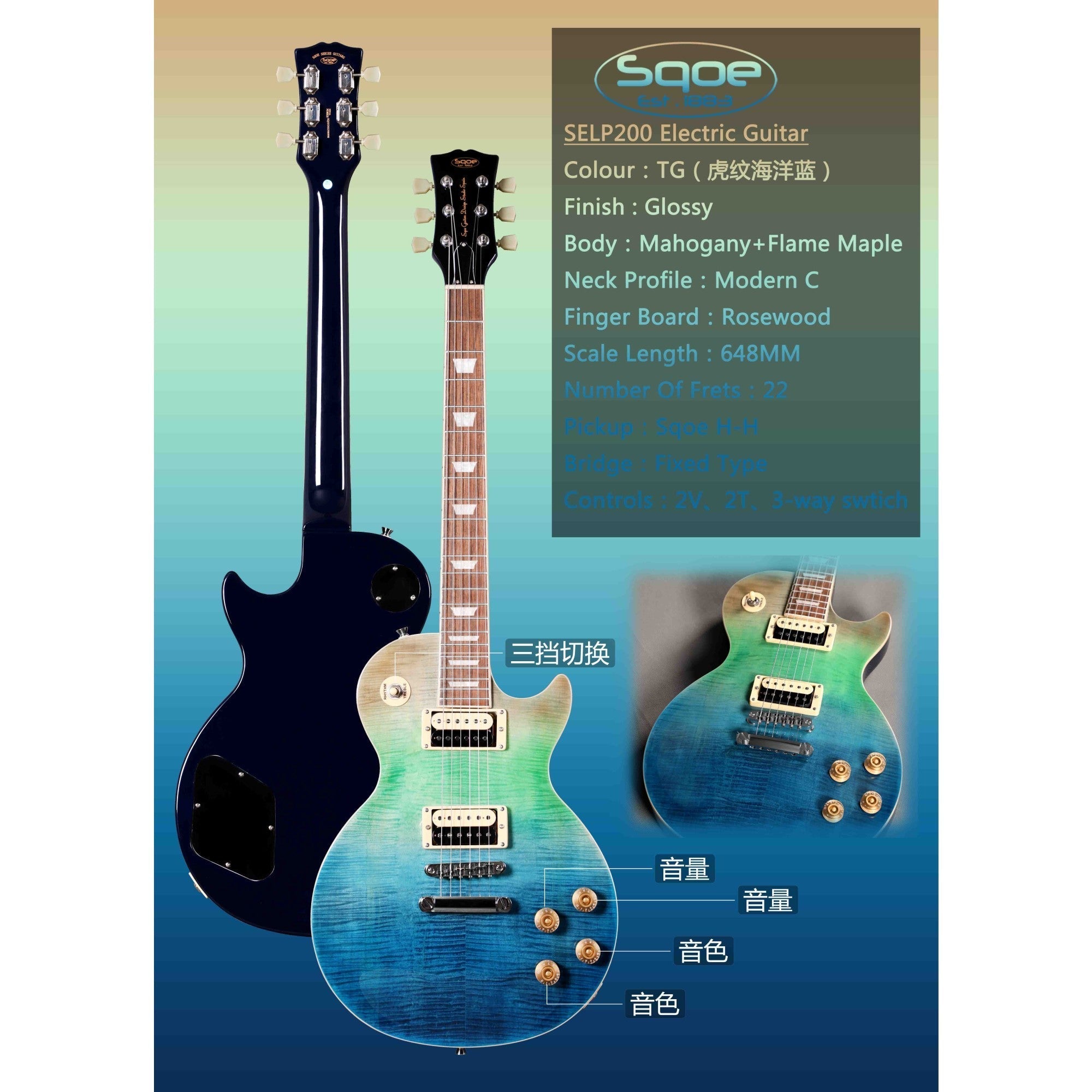 Đàn Guitar Điện Sqoe SELP200 Lespaul-Mai Nguyên Music