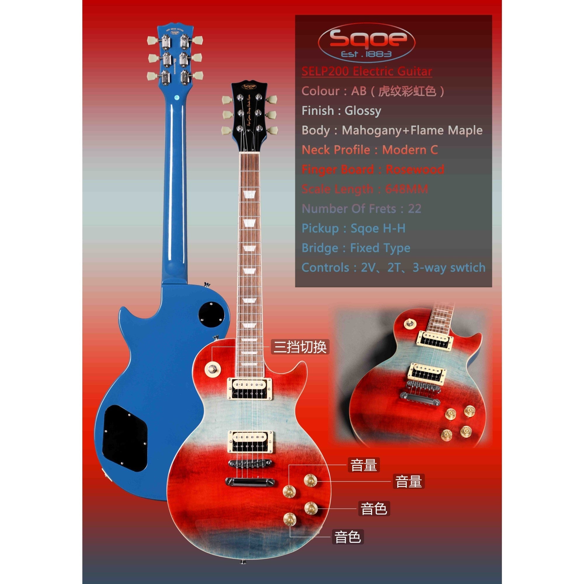 Đàn Guitar Điện Sqoe SELP200 Lespaul-Mai Nguyên Music