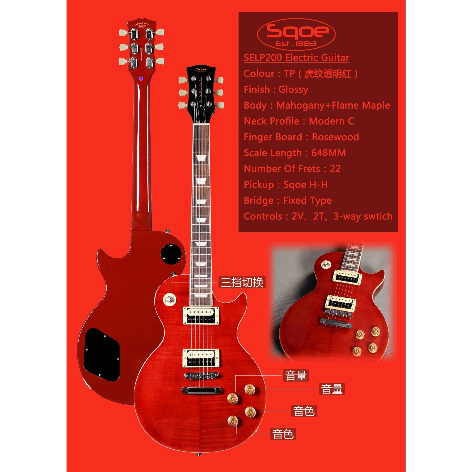 Đàn Guitar Điện Sqoe SELP200 Lespaul-Mai Nguyên Music
