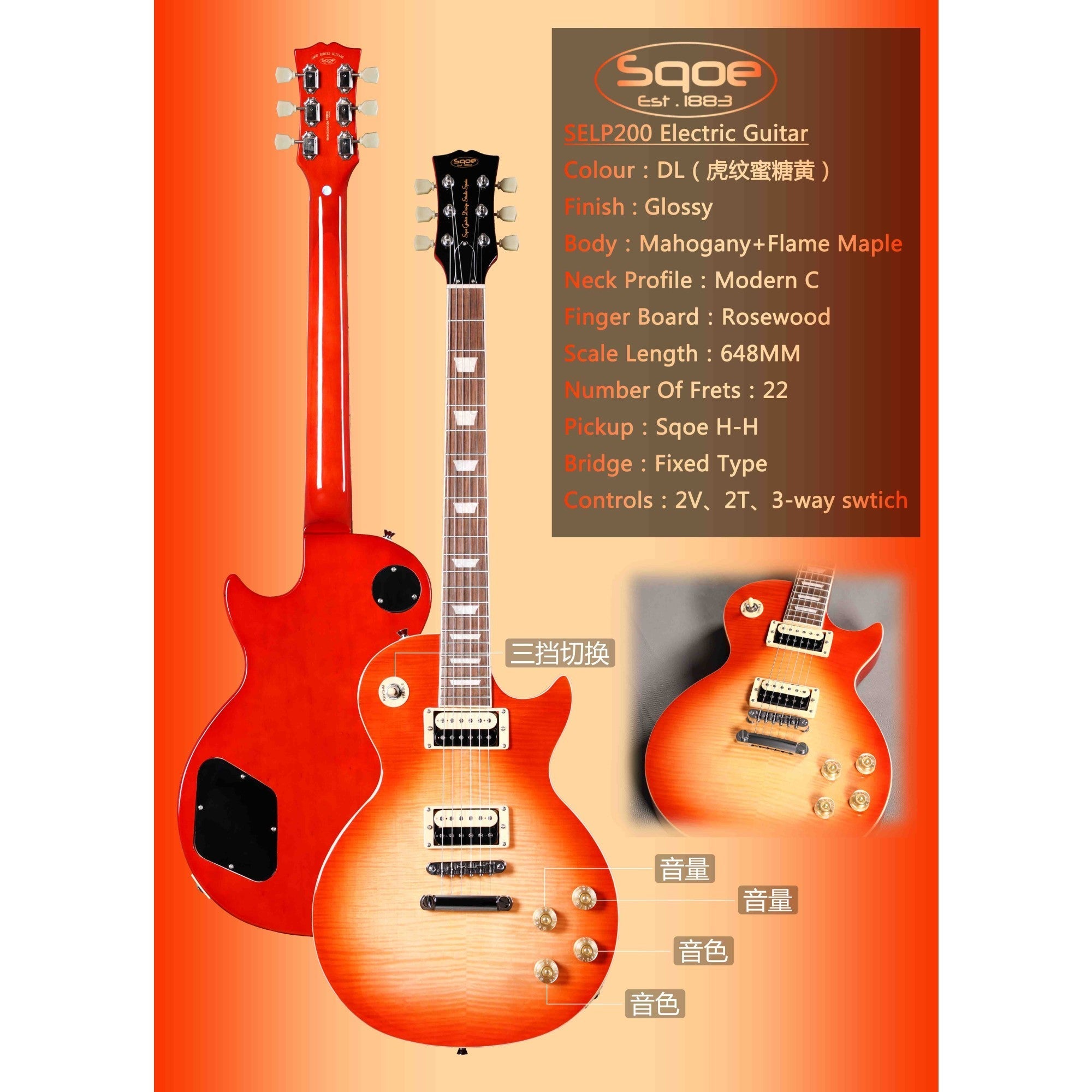 Đàn Guitar Điện Sqoe SELP200 Lespaul-Mai Nguyên Music