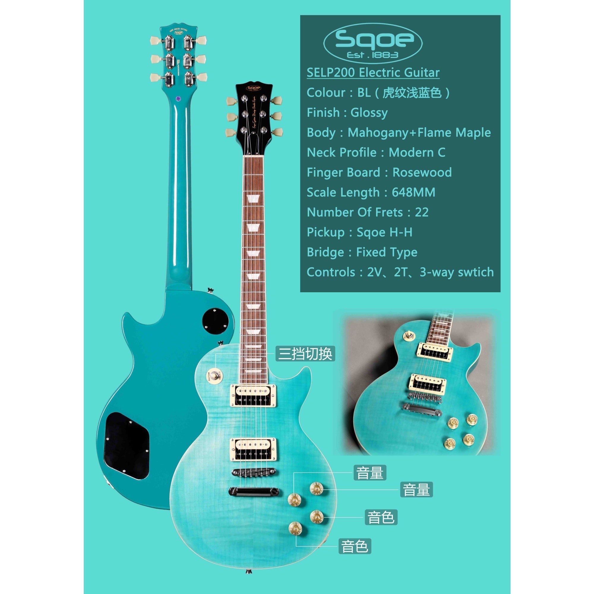Đàn Guitar Điện Sqoe SELP200 Lespaul-Mai Nguyên Music