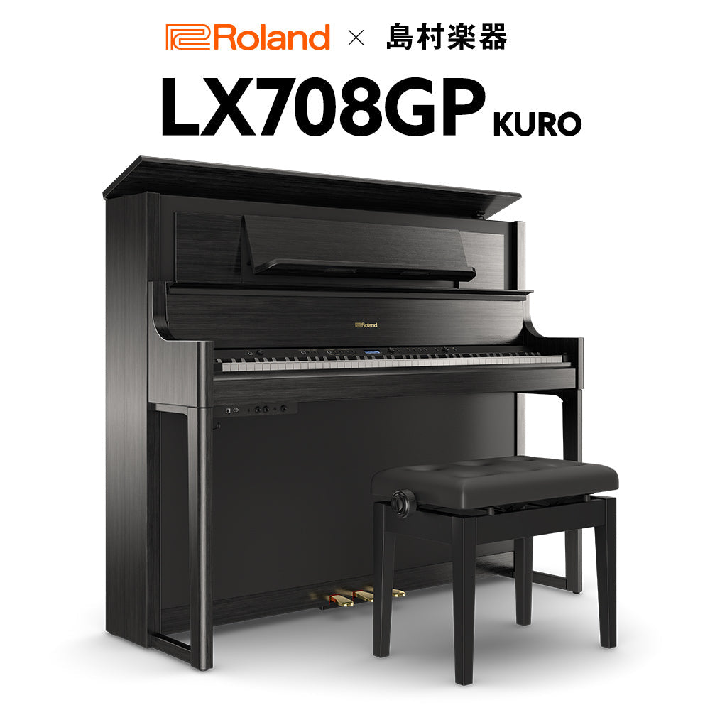 Đàn Piano Điện Roland LX708GP - Qua Sử Dụng-Mai Nguyên Music
