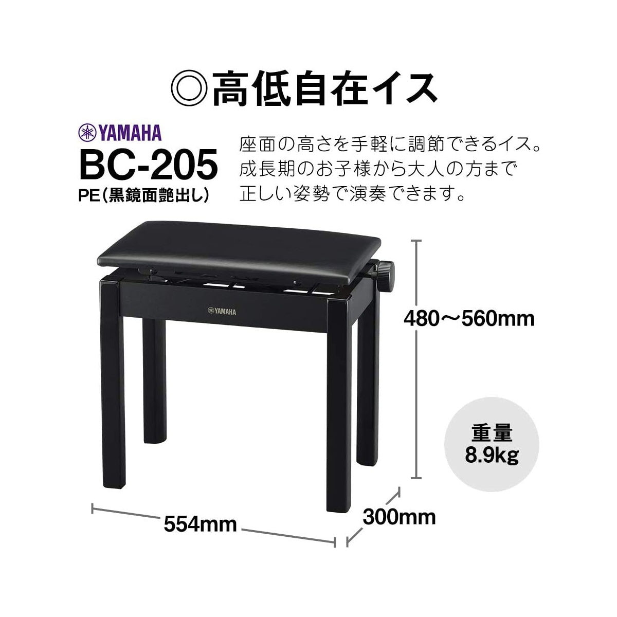 Đàn Piano Điện Yamaha CVP-805-Mai Nguyên Music