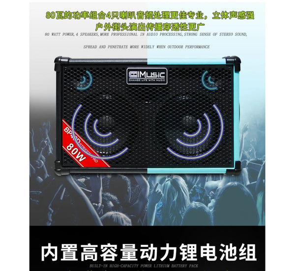 Amplifier Acoustic Guitar Coolmusic BP-40D