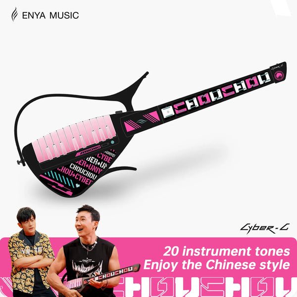Cyber-G ChouChou - Jay Chou signature