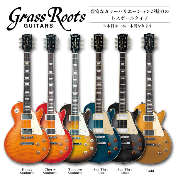 Đàn Guitar Điện GrassRoots G-LP-STD