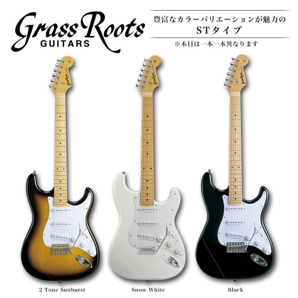 Đàn Guitar Điện GrassRoots GSTM
