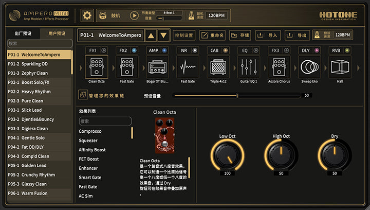 Hotone Ampero Mini MP-50