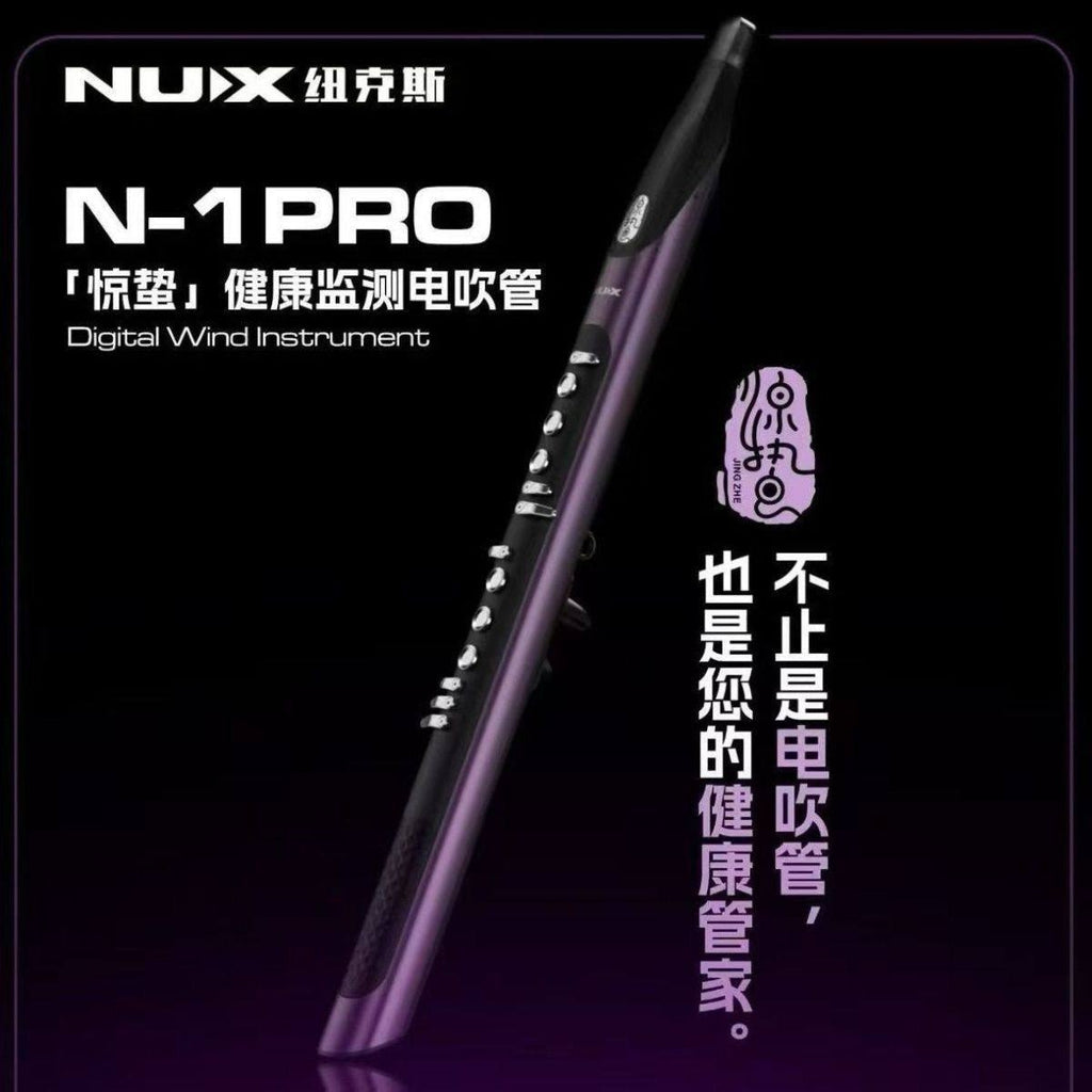 NUX N1 Pro