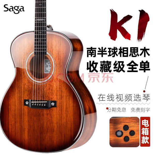 Đàn Guitar Acoustic Saga K1GNE w/Bag