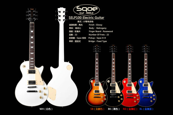 Đàn Guitar Điện Lespaul Sqoe SELP100