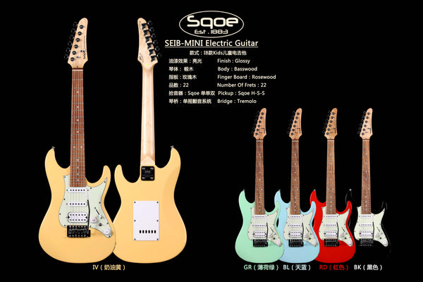 Đàn Guitar Điện Sqoe SEIB-Mini (Kids)