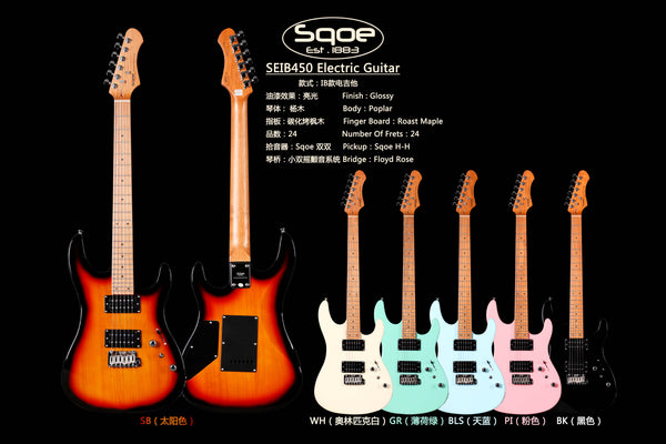 Đàn Guitar Điện Sqoe SEIB450