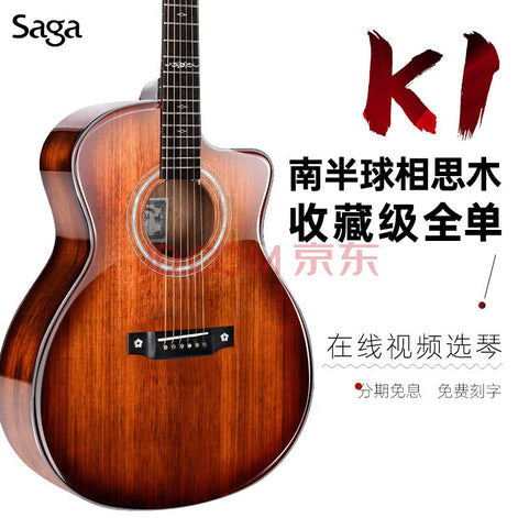 Đàn Guitar Acoustic Saga K1GCN w/Bag-Mai Nguyên Music