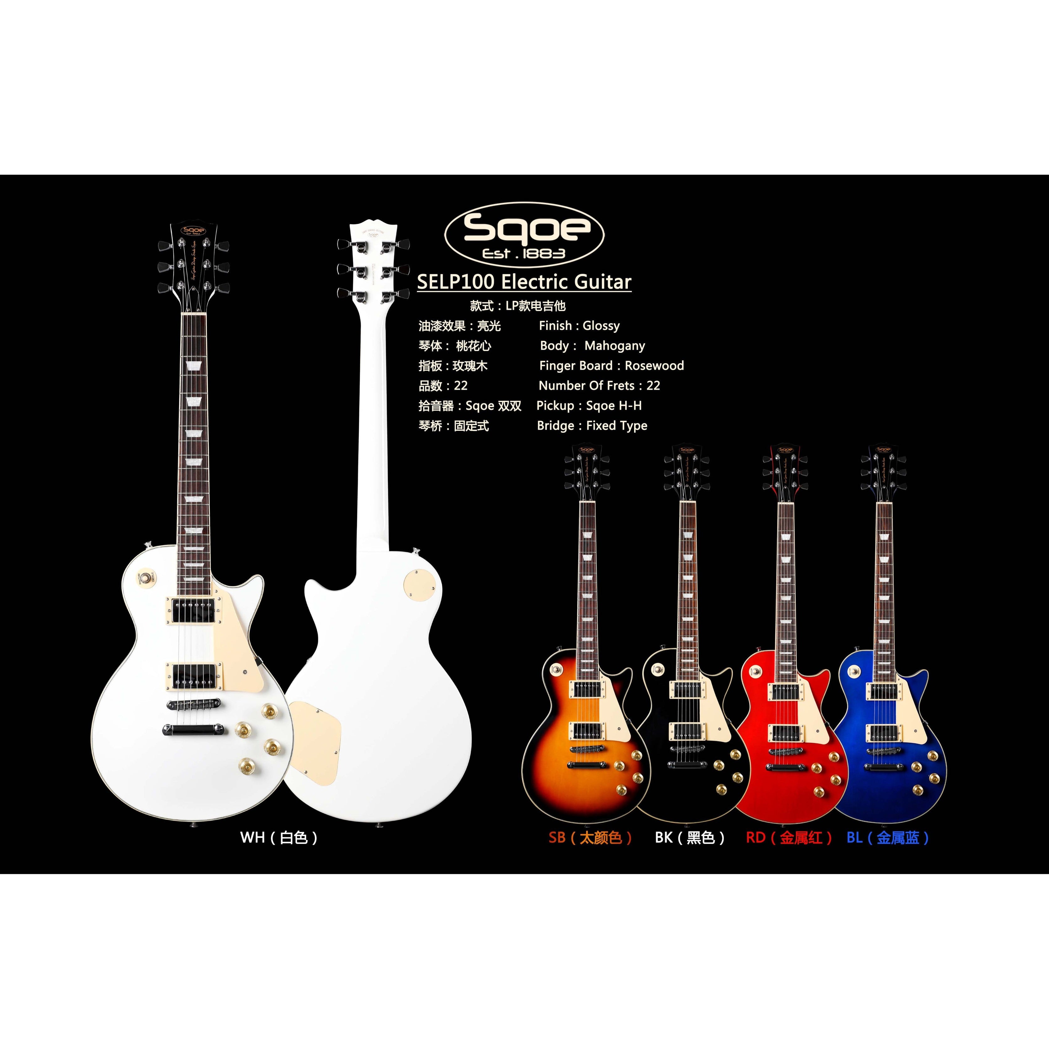 Đàn Guitar Điện Sqoe SELP100 Lespaul-Mai Nguyên Music