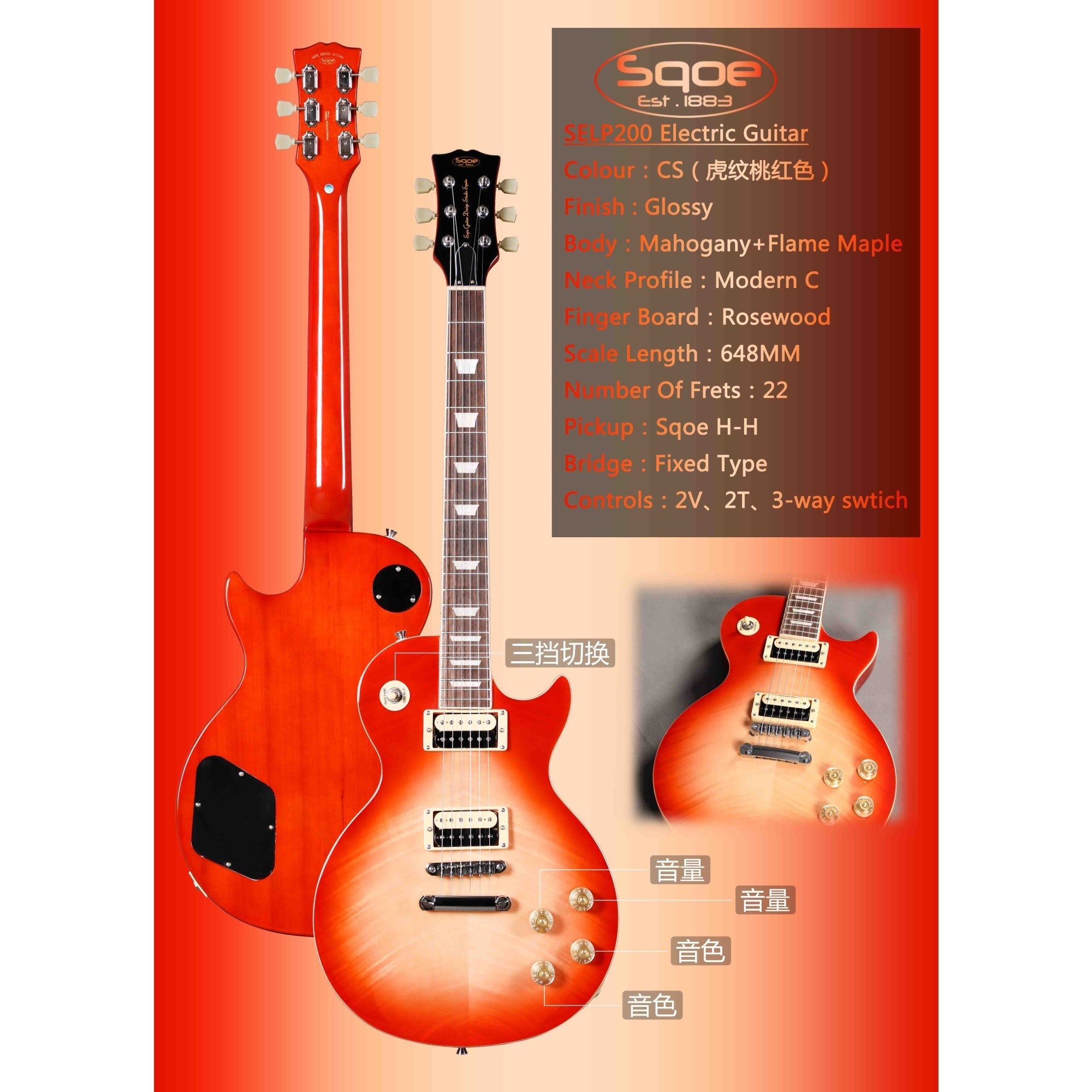 Đàn Guitar Điện Sqoe SELP200 Lespaul-Mai Nguyên Music