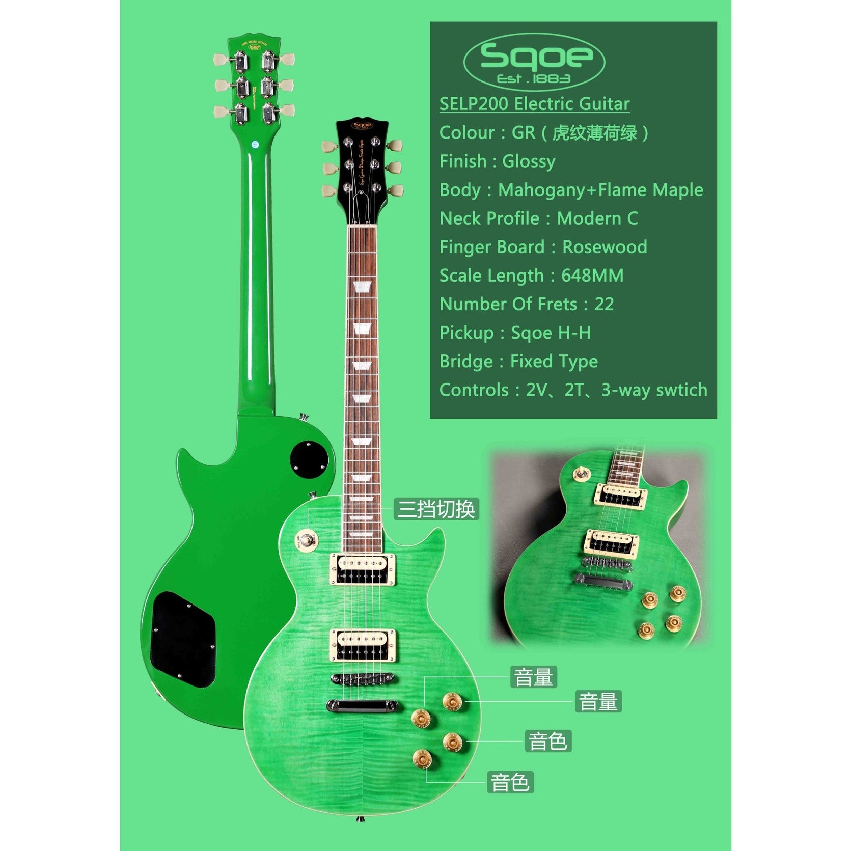 Đàn Guitar Điện Sqoe SELP200 Lespaul-Mai Nguyên Music