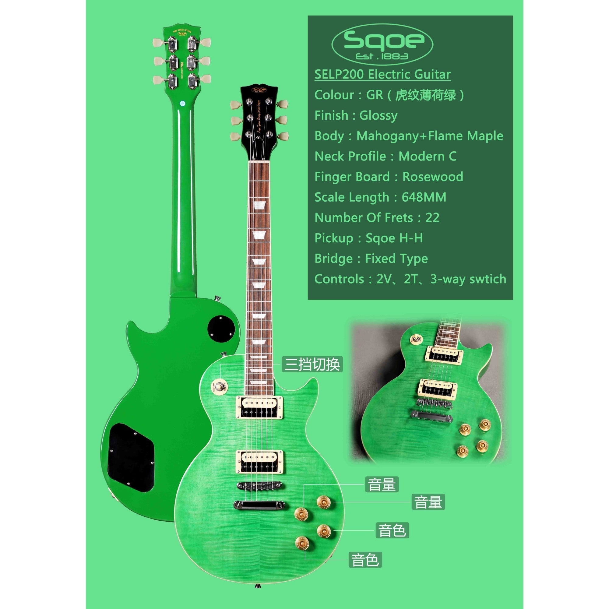 Đàn Guitar Điện Sqoe SELP200 Lespaul-Mai Nguyên Music