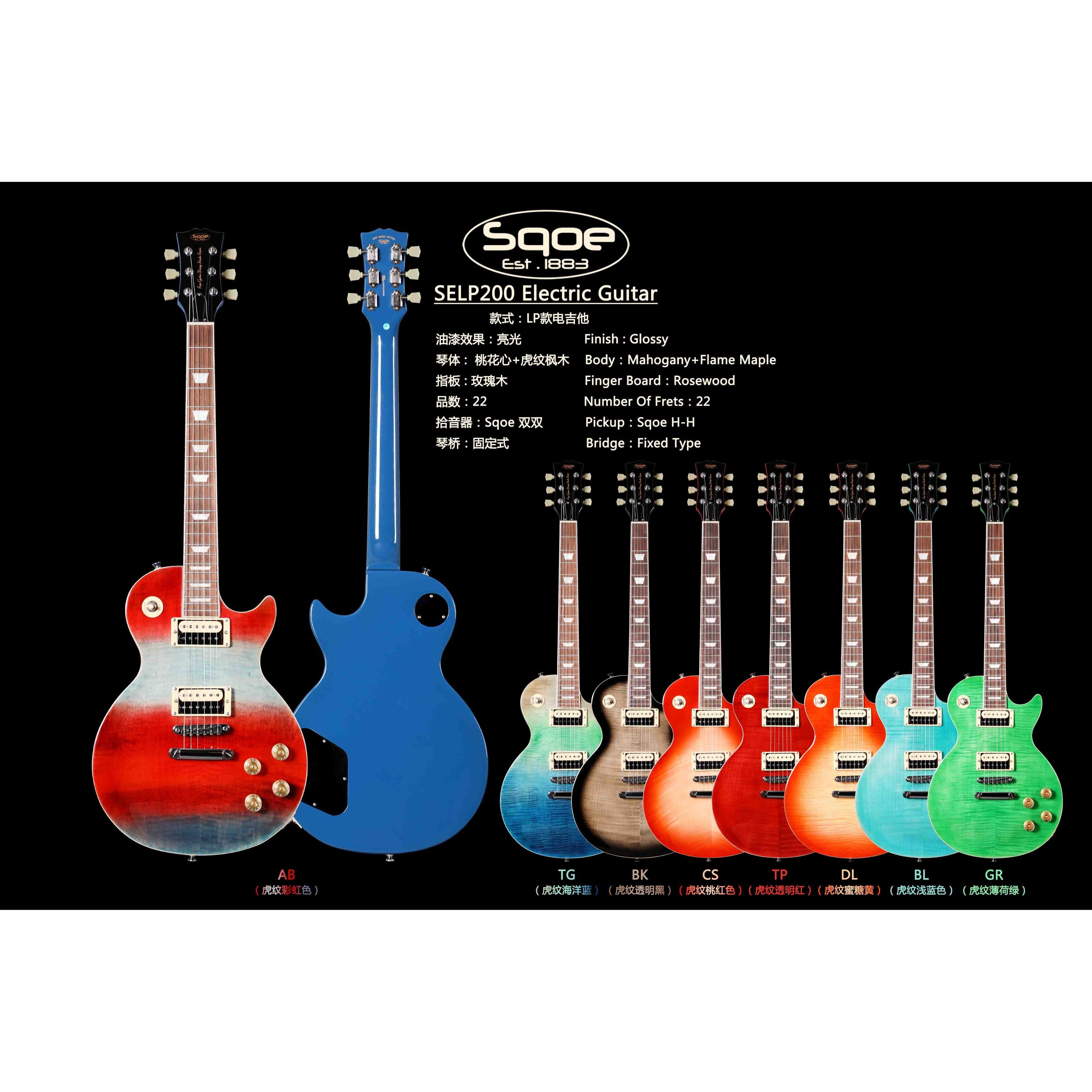 Đàn Guitar Điện Sqoe SELP200 Lespaul-Mai Nguyên Music