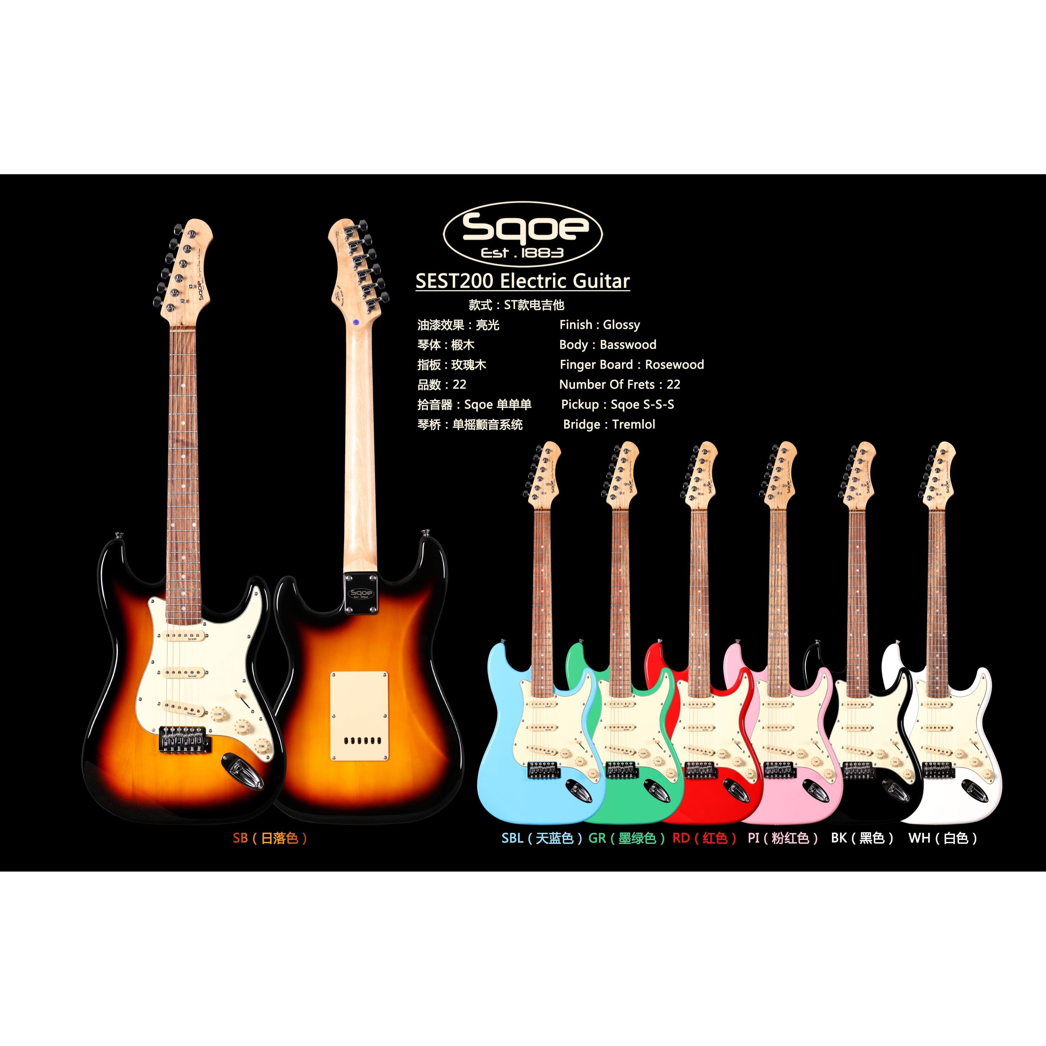 Đàn Guitar Điện Sqoe SEST200 Stratocaster-Mai Nguyên Music