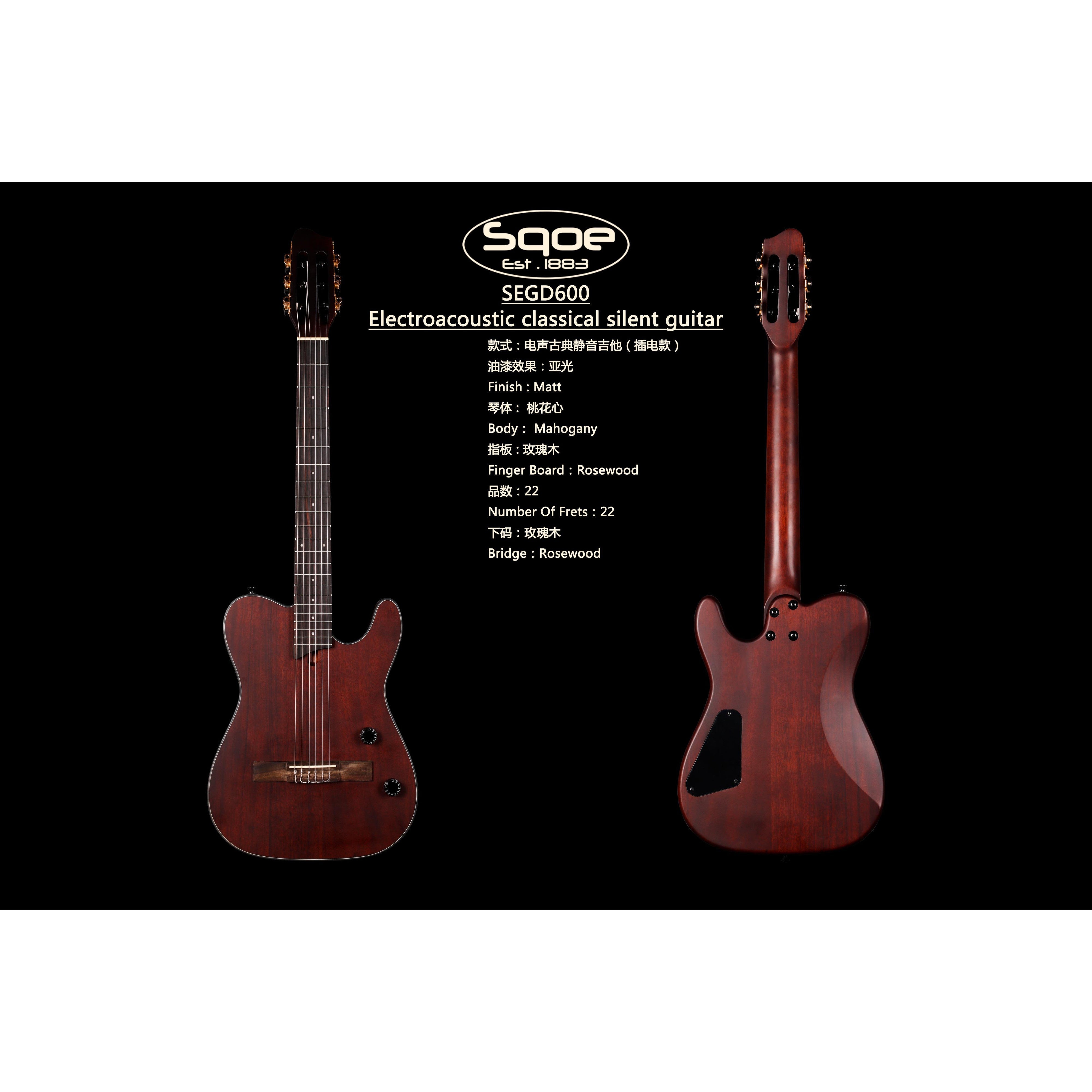 Đàn Guitar Silent Classic Sqoe SEGD600-Mai Nguyên Music