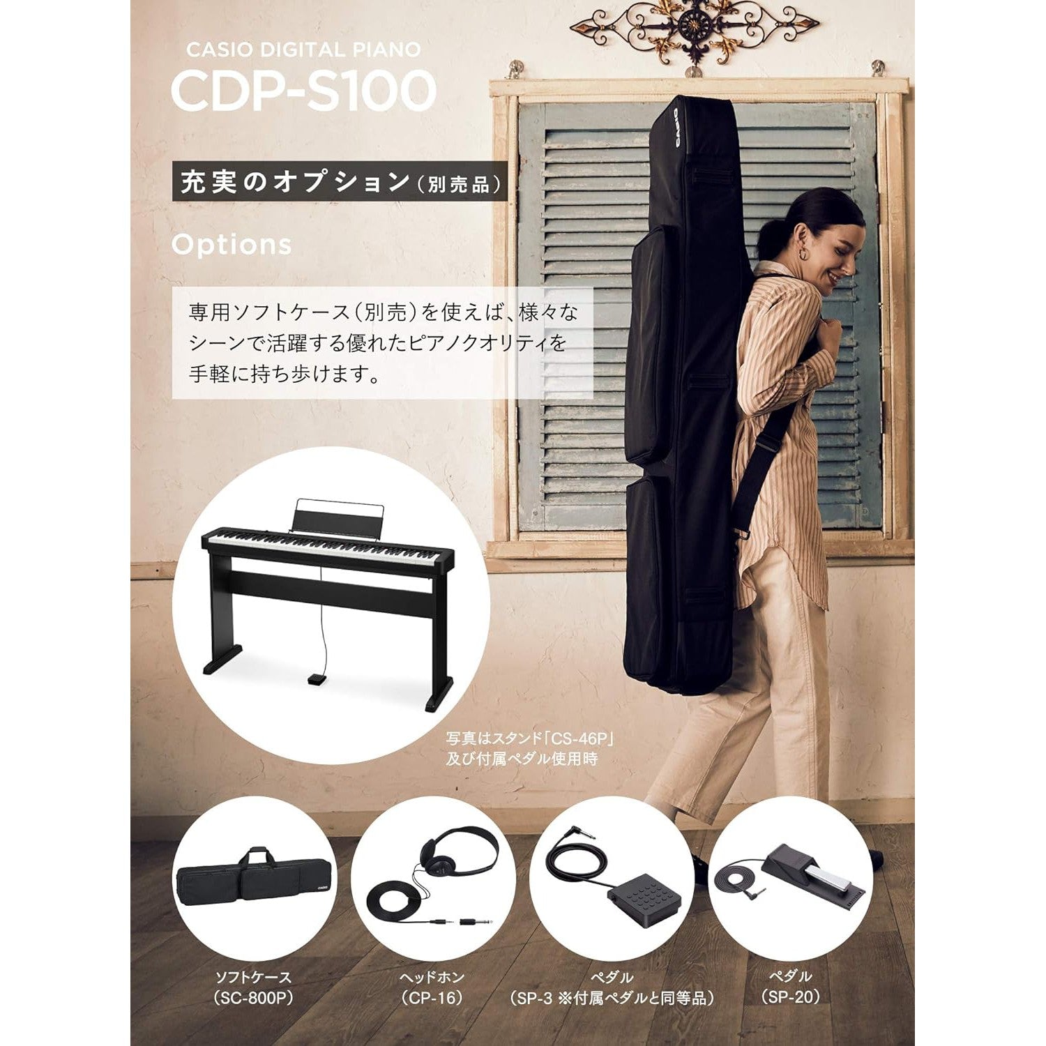 Đàn Piano Điện Casio CDP-S100-Mai Nguyên Music