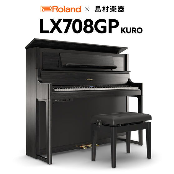 Đàn Piano Điện Roland LX708GP - Qua Sử Dụng-Mai Nguyên Music