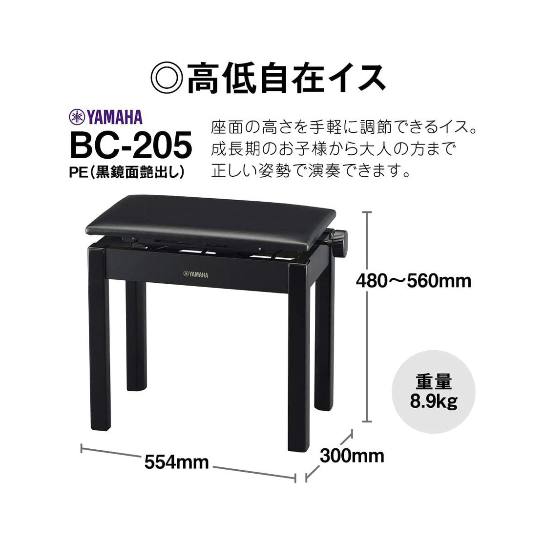 Đàn Piano Điện Yamaha CVP-805-Mai Nguyên Music