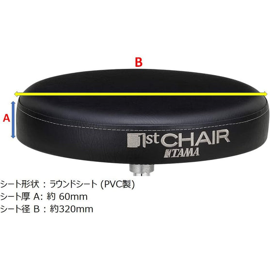 Ghế Trống Tama HT230LOW 1st Rounded Seat Low Profile-Mai Nguyên Music