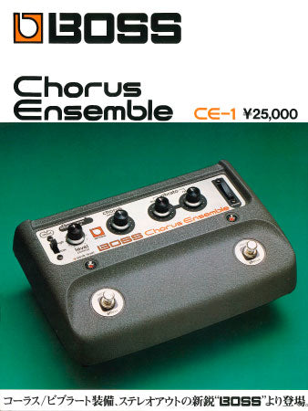 Pedal Guitar Chorus Boss CE-2W