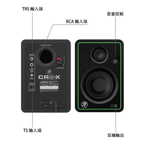 Loa Kiểm Âm Mackie CR5 Gen 3 (Cặp)-Mai Nguyên Music